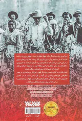 امپراتوری پنبه
